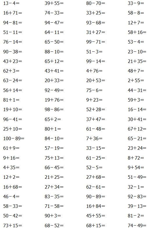 小学数学100以内的计算题专项练习可打印