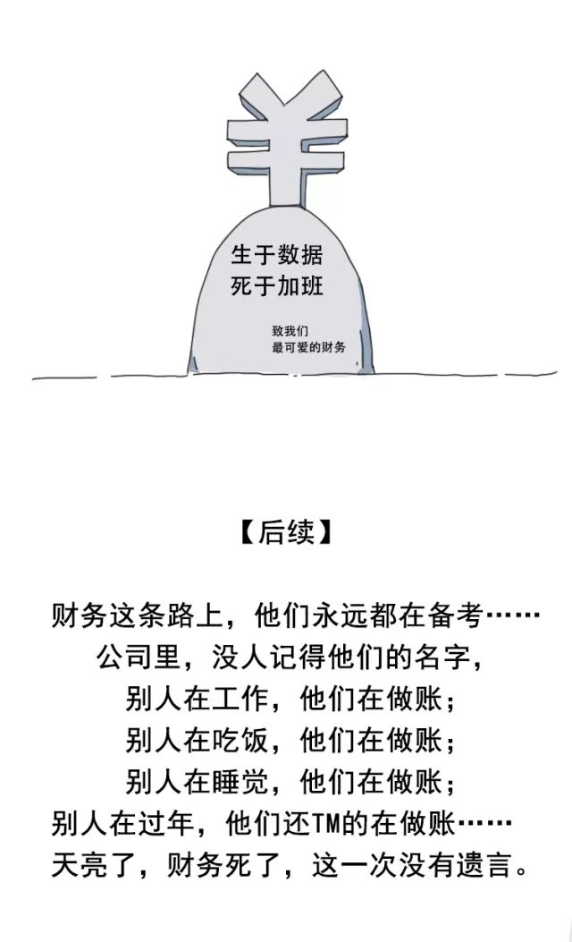 日本女会计的生活日常曝光看得我泪流满面