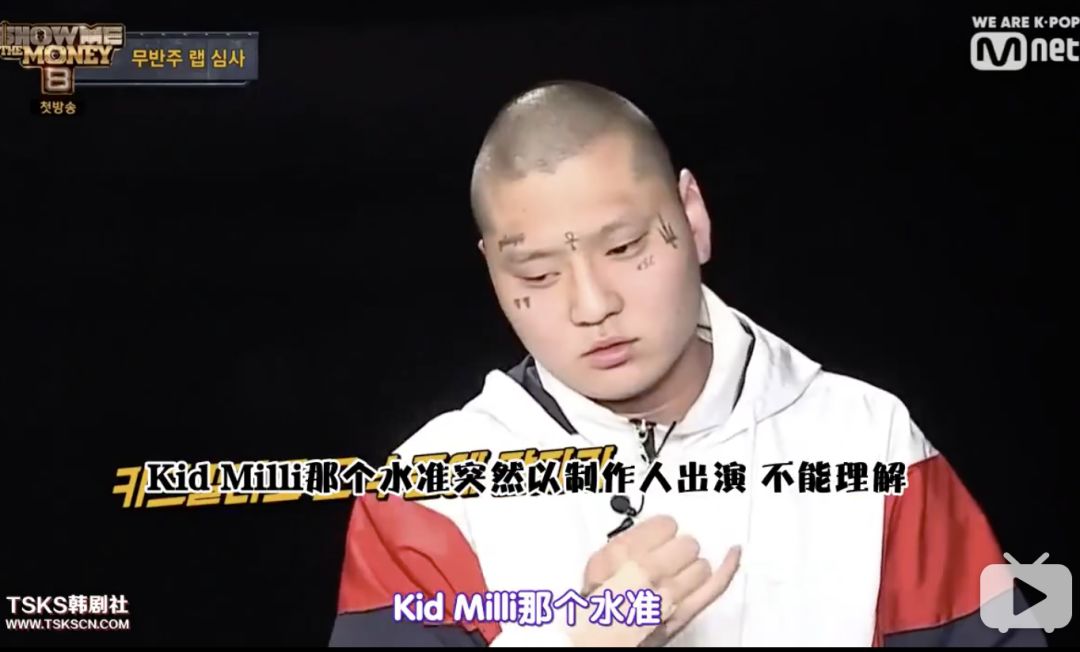 kid milli 是制作人的时候,许多 rapper 们表示出了不服气,觉得米粒的