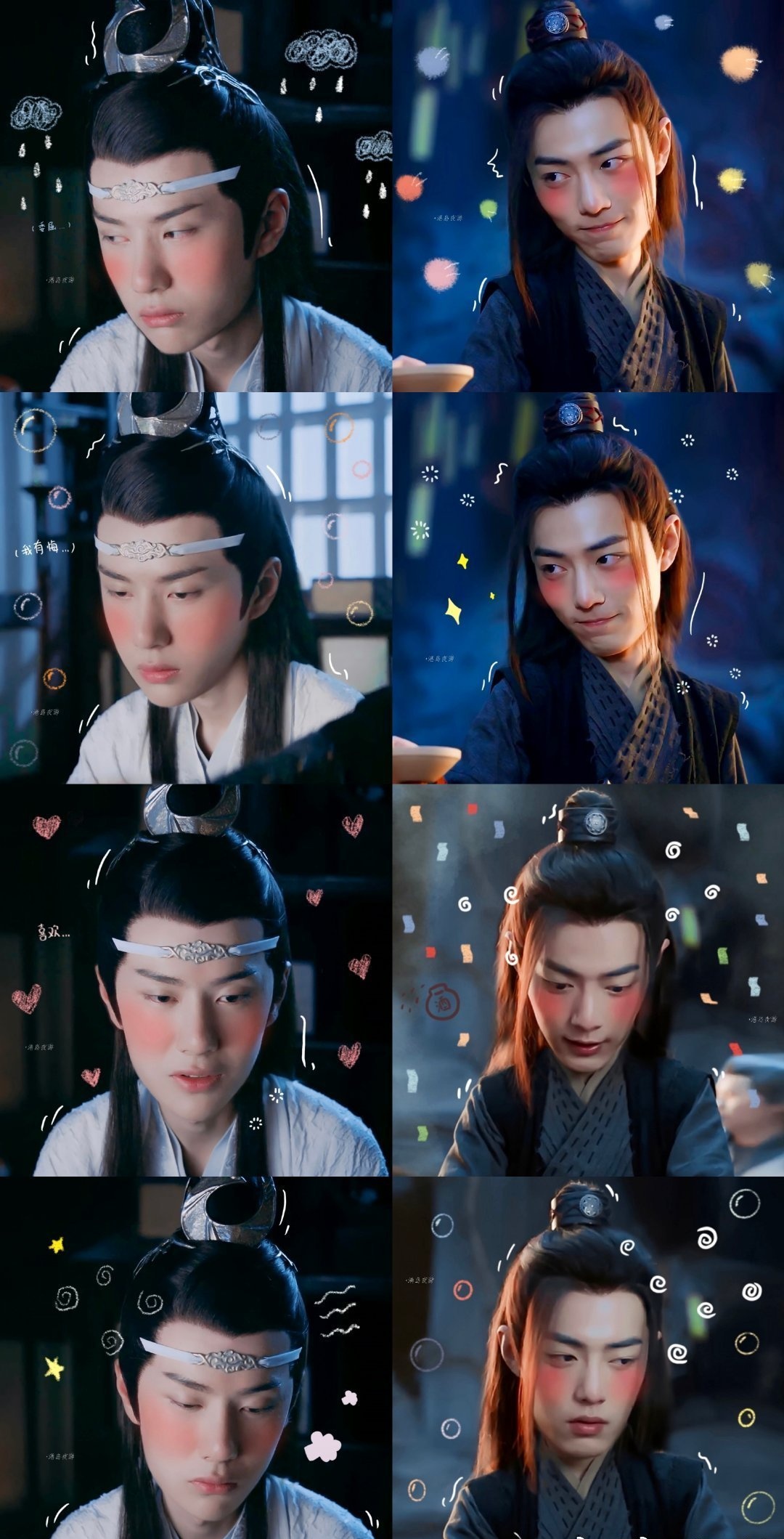 陈情令忘羡雪夜长谈白雪吹满头也算共白首