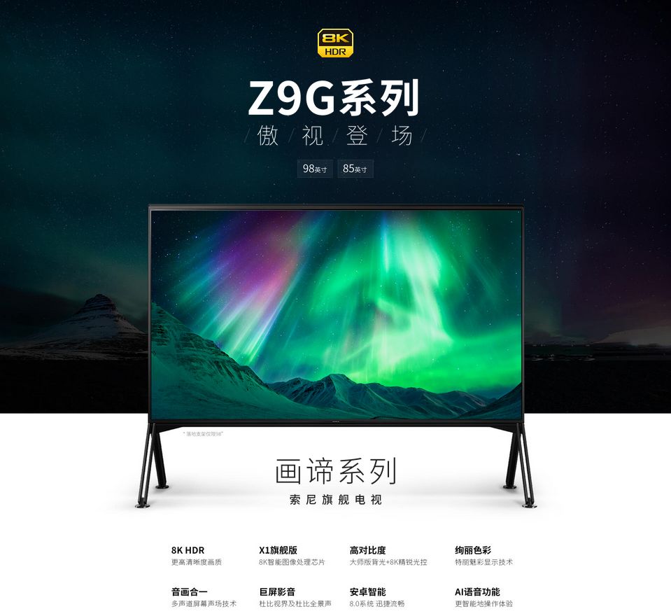 BIRTV2019展览会已纳入第七届北京惠民文化消费季