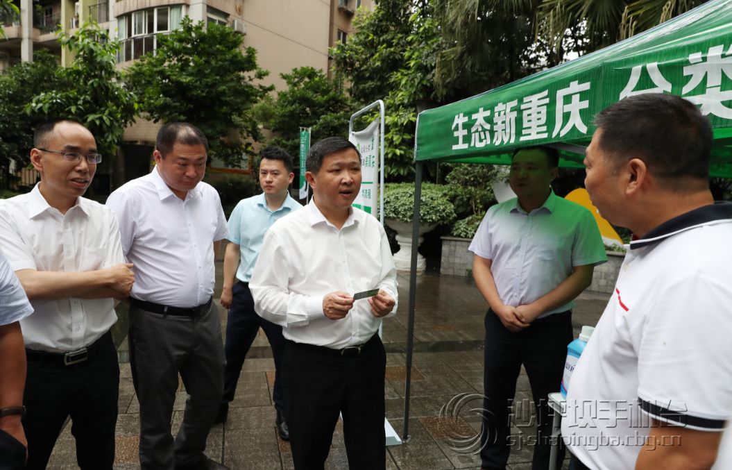 2019年6月28日,沙坪坝区区长常斌来到覃家岗街道新鸣社区金华苑小区