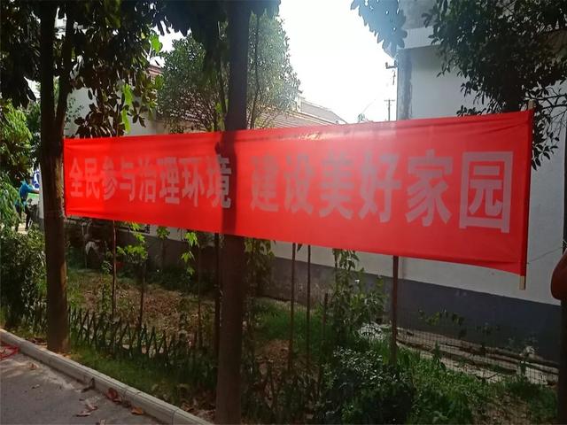 革命"时刻谨记"小厕所,大民生"宣传组解说,丈量组丈量登记39条横幅