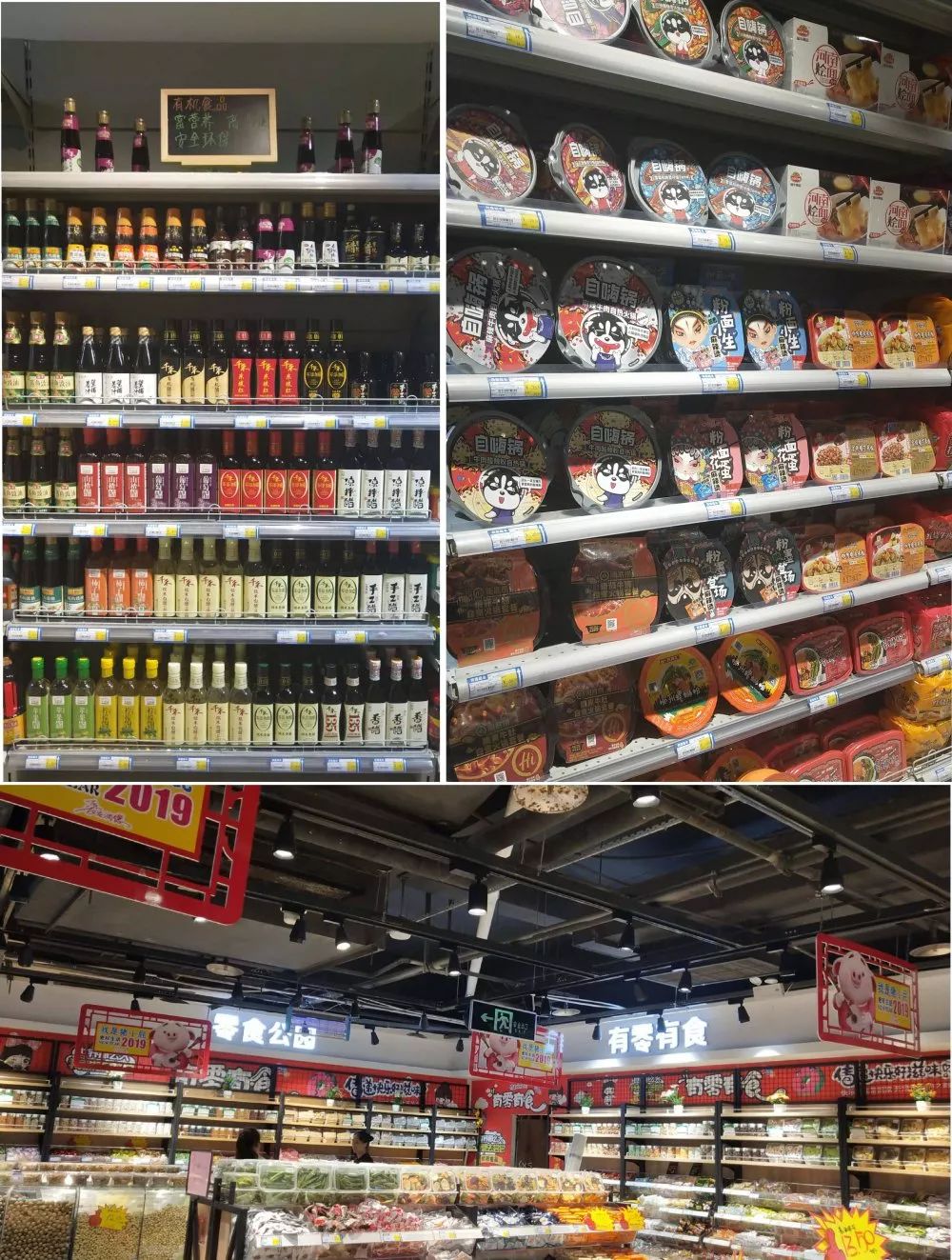 【爱在润德】优质商品月,精选货品,放心选购.