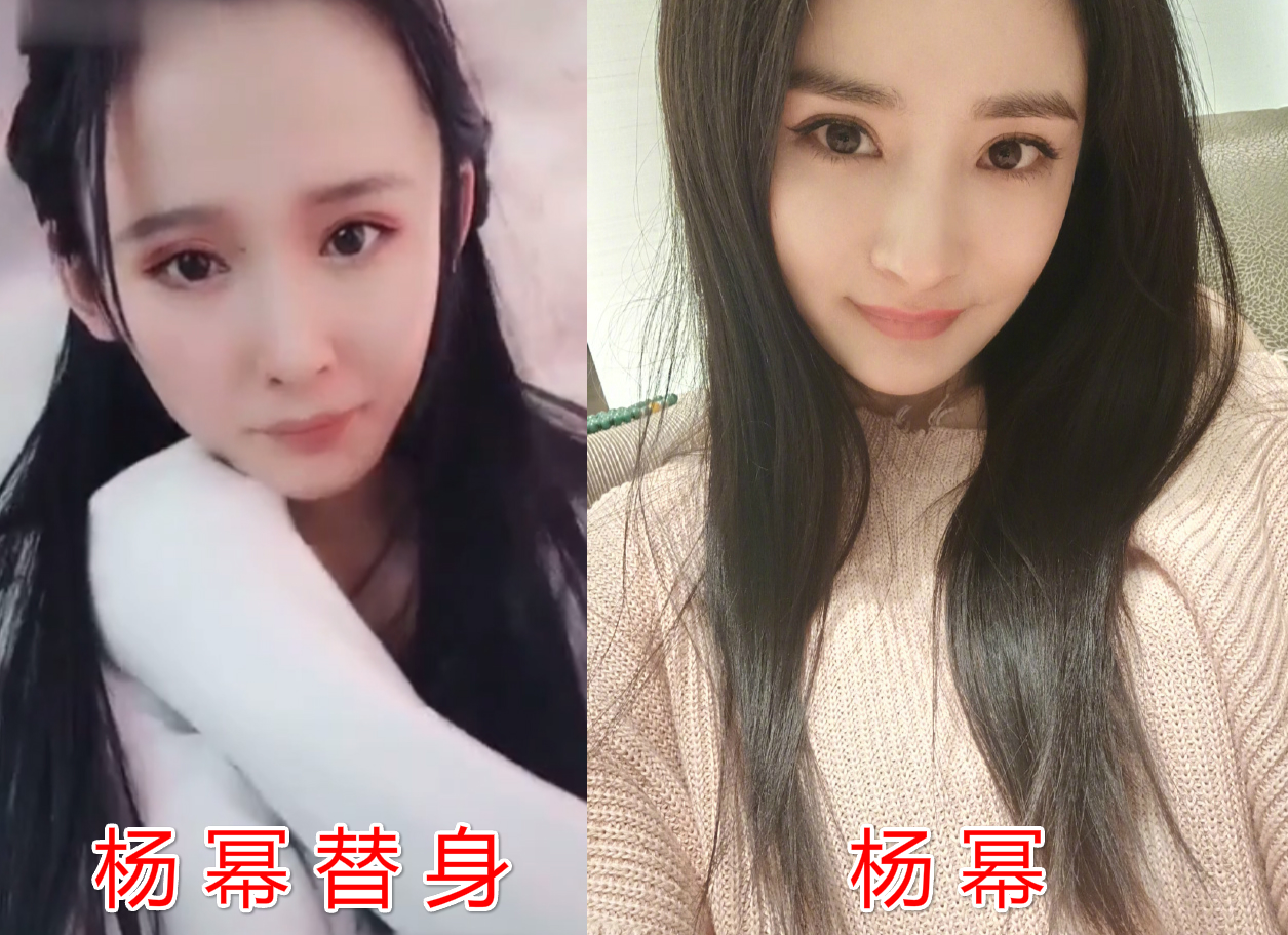 杨幂替身近照曝光五官和杨幂神相似网友比杨幂漂亮太多