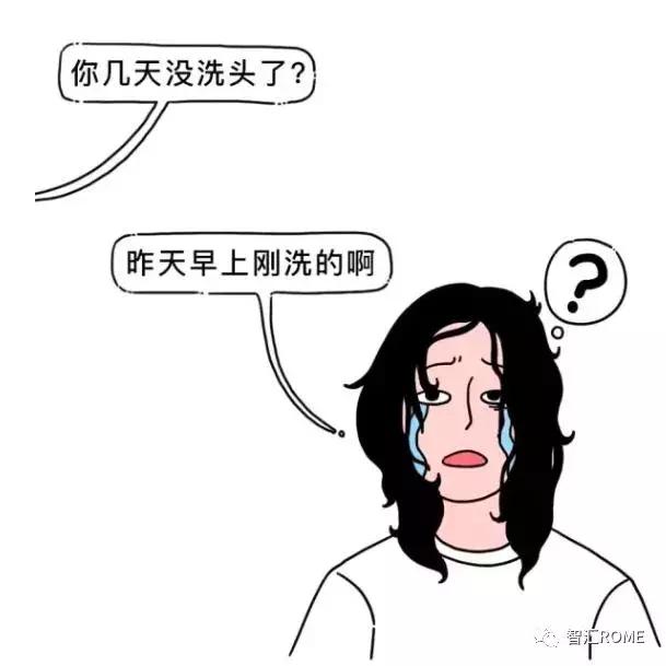 當代女生折騰圖鑑太太太太太太難搞了