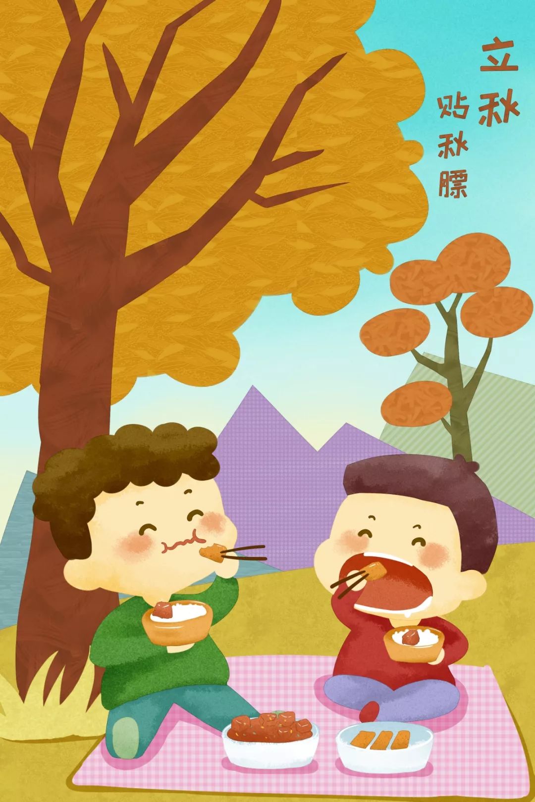 贴秋膘啃秋抒发的,实际上是一种丰收的喜悦.