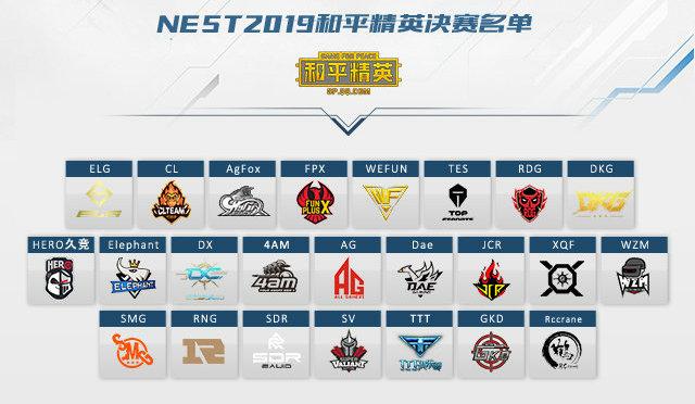 ag超神發揮領銜晉級虎牙直播nest2019和平精英總決賽一觸即發