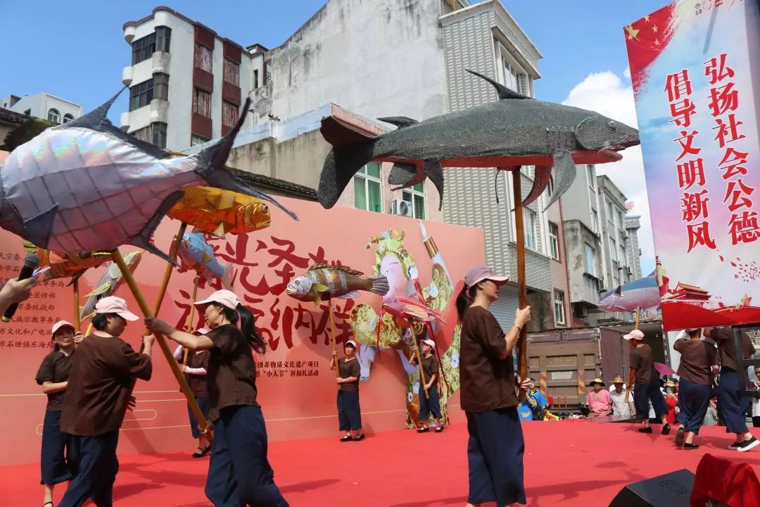 遗产项目石塘七夕习俗"小人节"祈福礼活动在东海天后宫文化广场举行