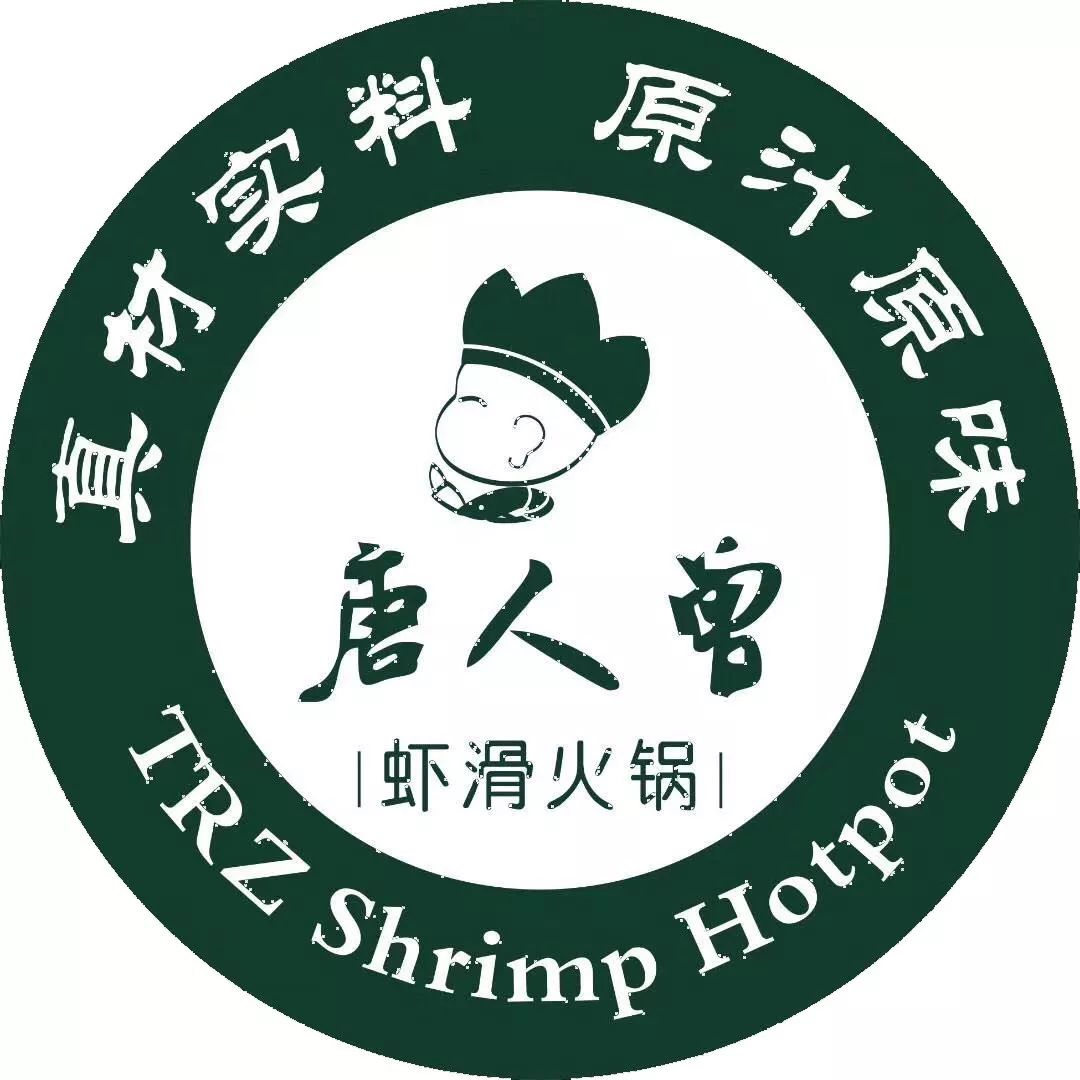 虾滑火锅88元抢购原价262元唐人曾虾滑火锅23人套餐1锅底6荤4素1甜点7