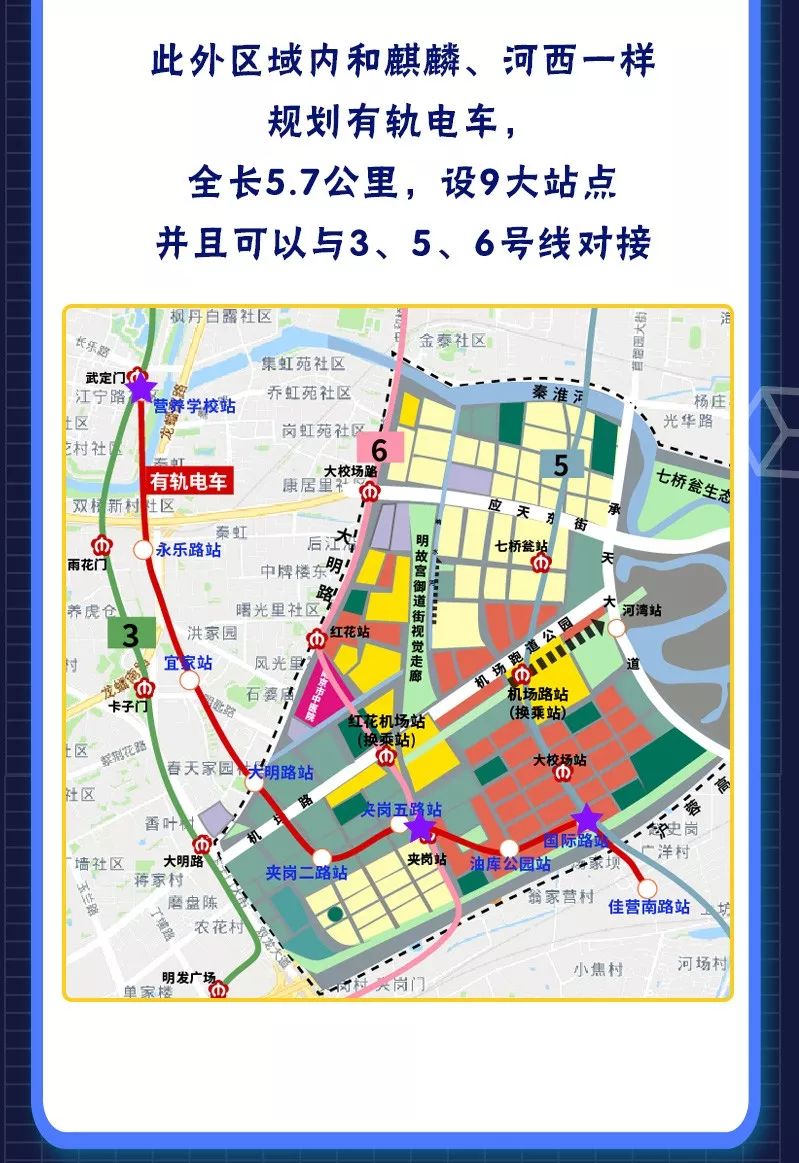 南京大校场规划图片