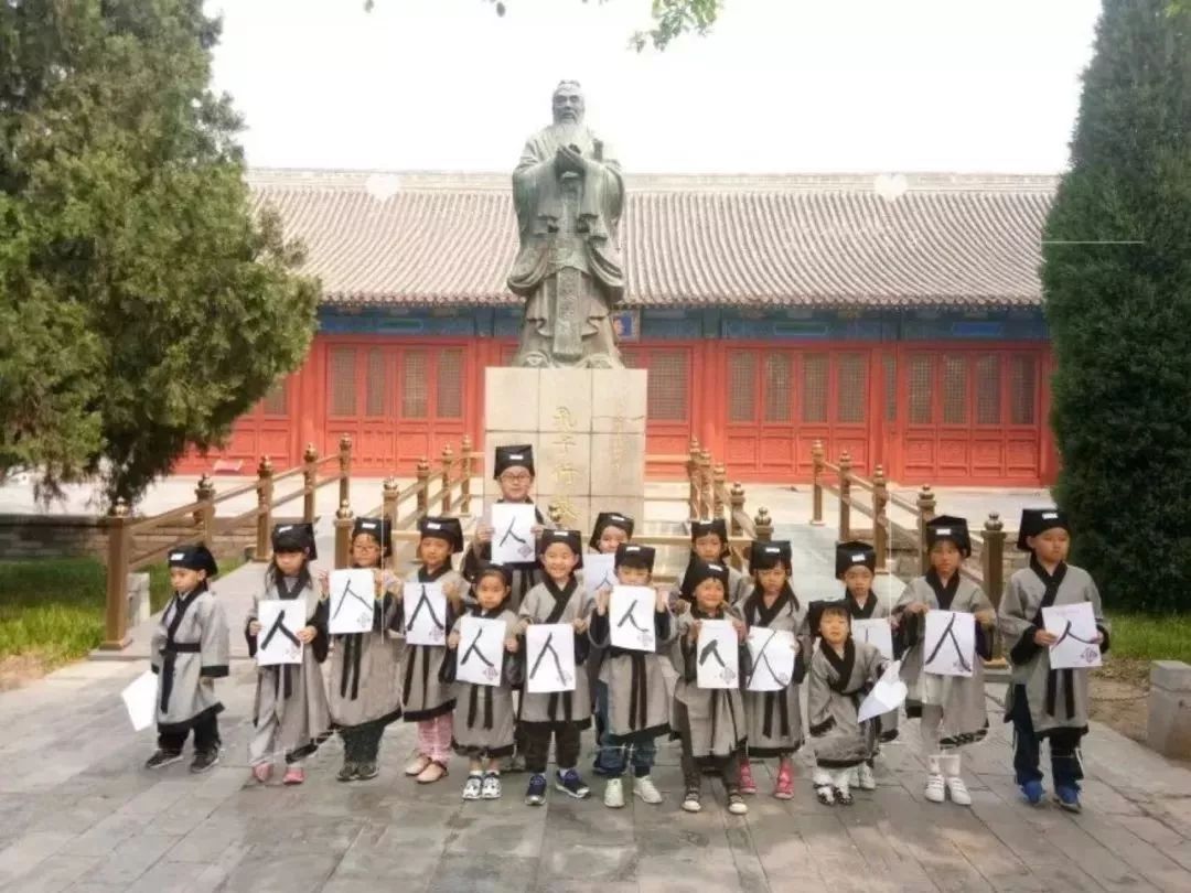 京孔庙国子监开笔礼正衣冠学礼仪感受传统体验古代最高学府