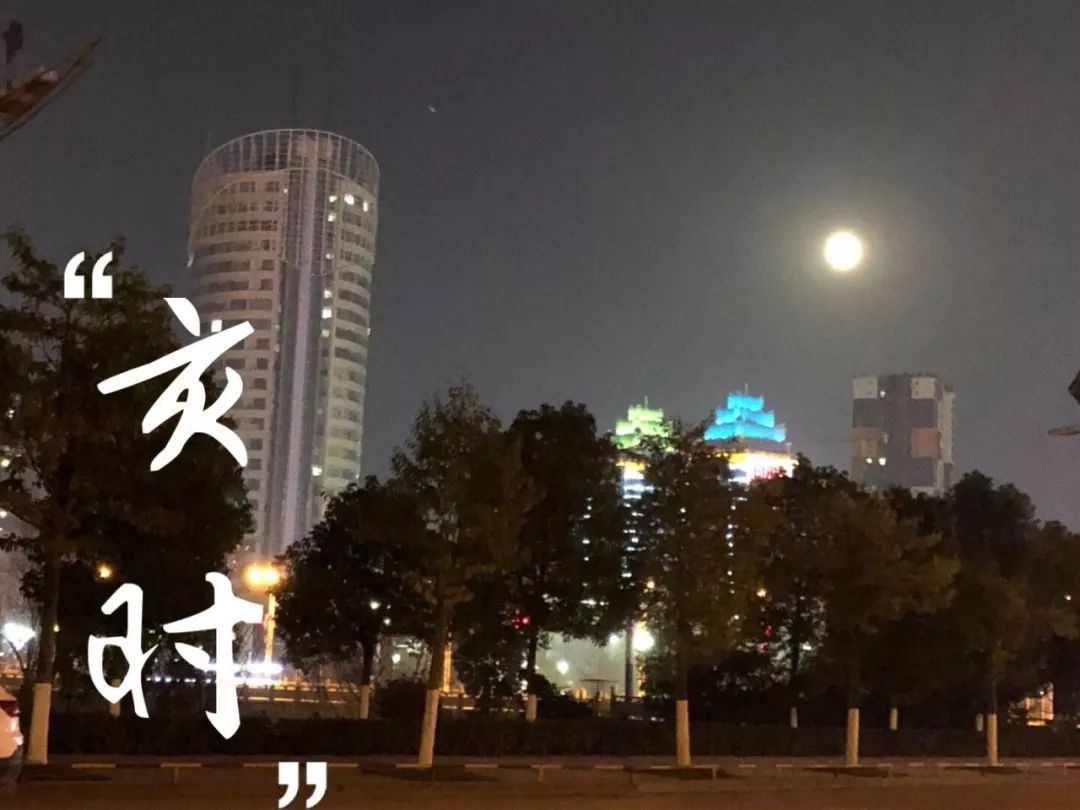 夜已深传媒大楼的灯仍然亮着你俯瞰过夜色中的利川吗?
