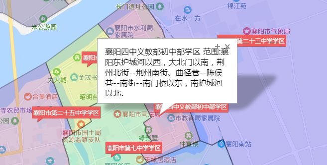 荆州国土局