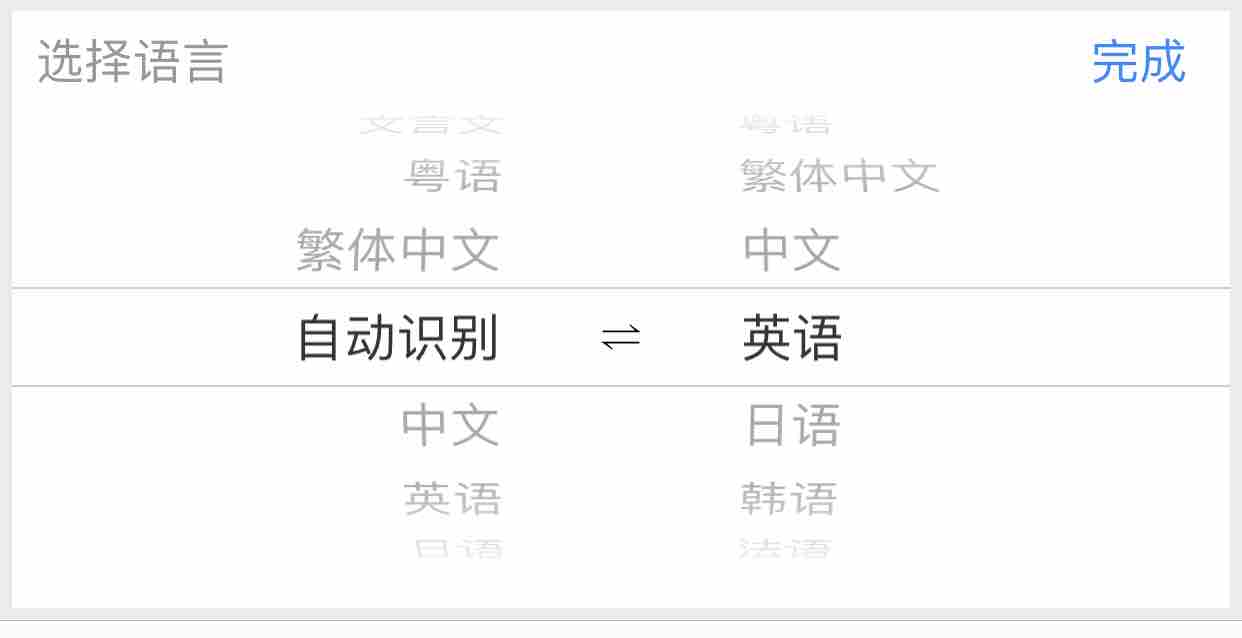 百度輸入法【快捷翻譯】使用指南~_文字