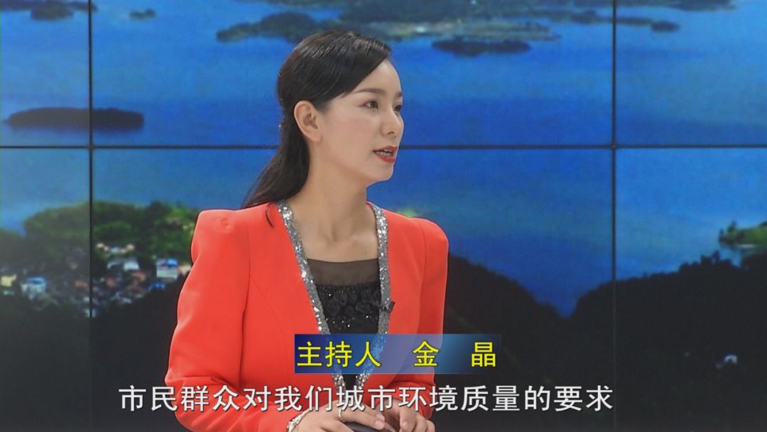 【主持人 金晶】:观众朋友们,大家好!