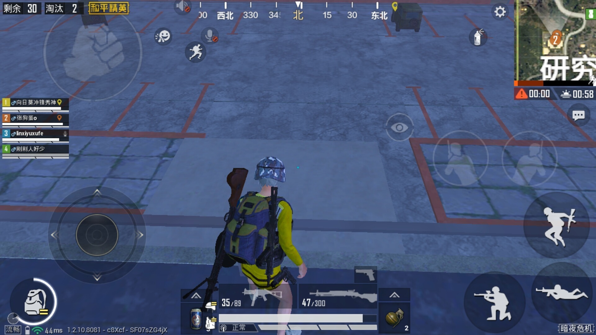 和平精英:暗夜危机模式研究所系列无敌点