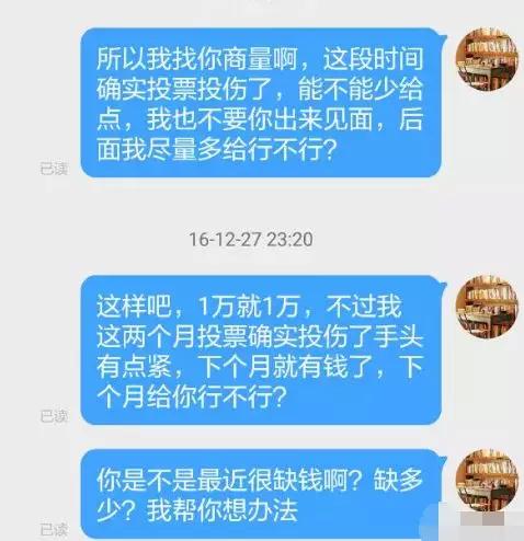 惠享派娱乐大放送|杜海涛成功求婚沈梦辰啦?涂磊就坐飞机不雅行为道歉