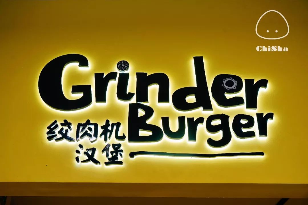 不吃汉堡的成年人不是好小孩!| 魔都小众汉堡地图