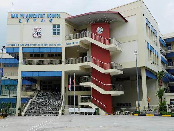 新加坡三育学校新加坡的有两所私立中小学.