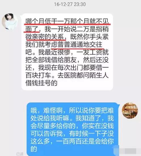 惠享派娱乐大放送|杜海涛成功求婚沈梦辰啦?涂磊就坐飞机不雅行为道歉