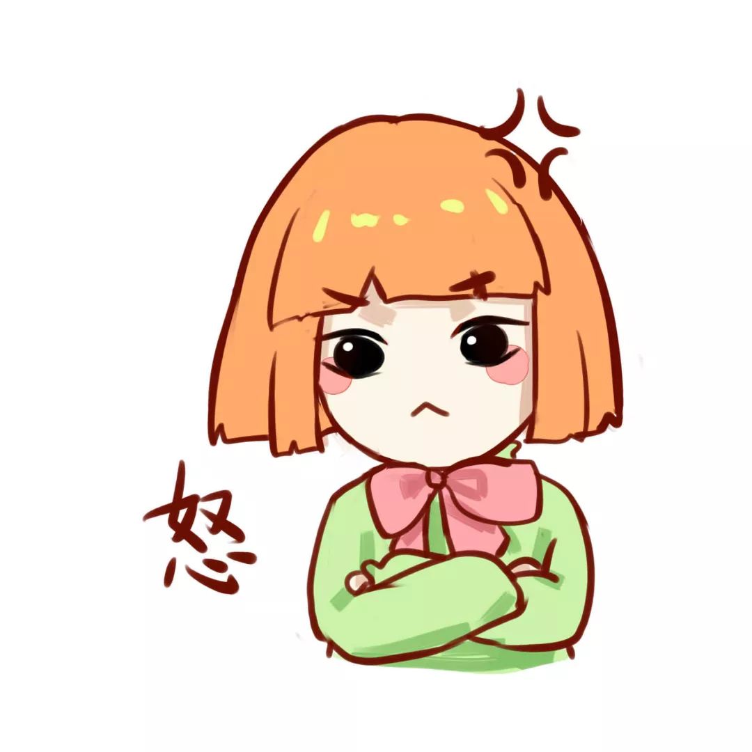 "我要闹了""气鼓鼓""问号挠头""感到疑惑""自闭中""尴尬""人生就像一