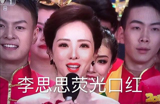 知名女主持李思思罕见晒美照,作诗表白老公满屏甜蜜