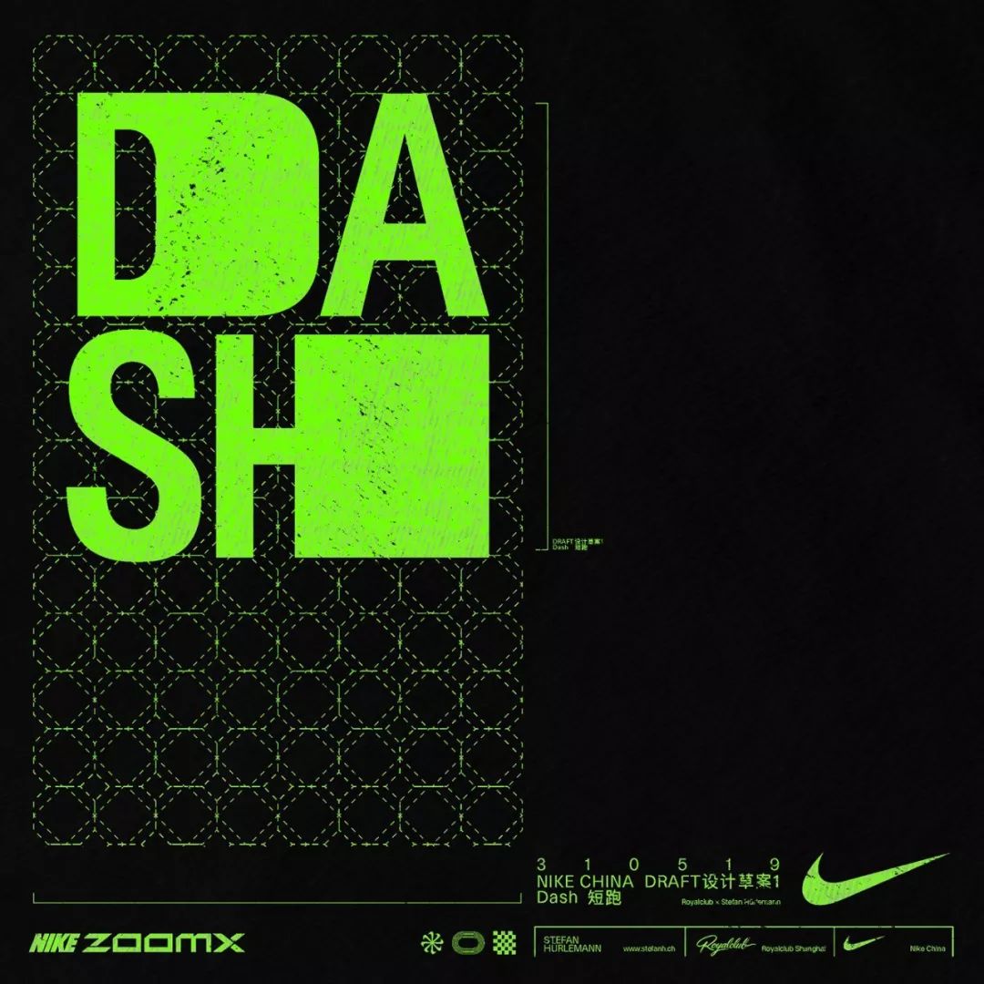 nikebyyou定制字型logo