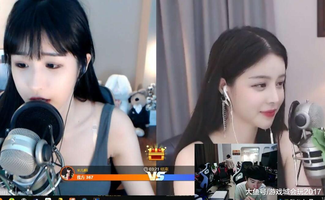 doinb七夕直播查房女主播被糖小幽抓现行 默默的交出零花钱