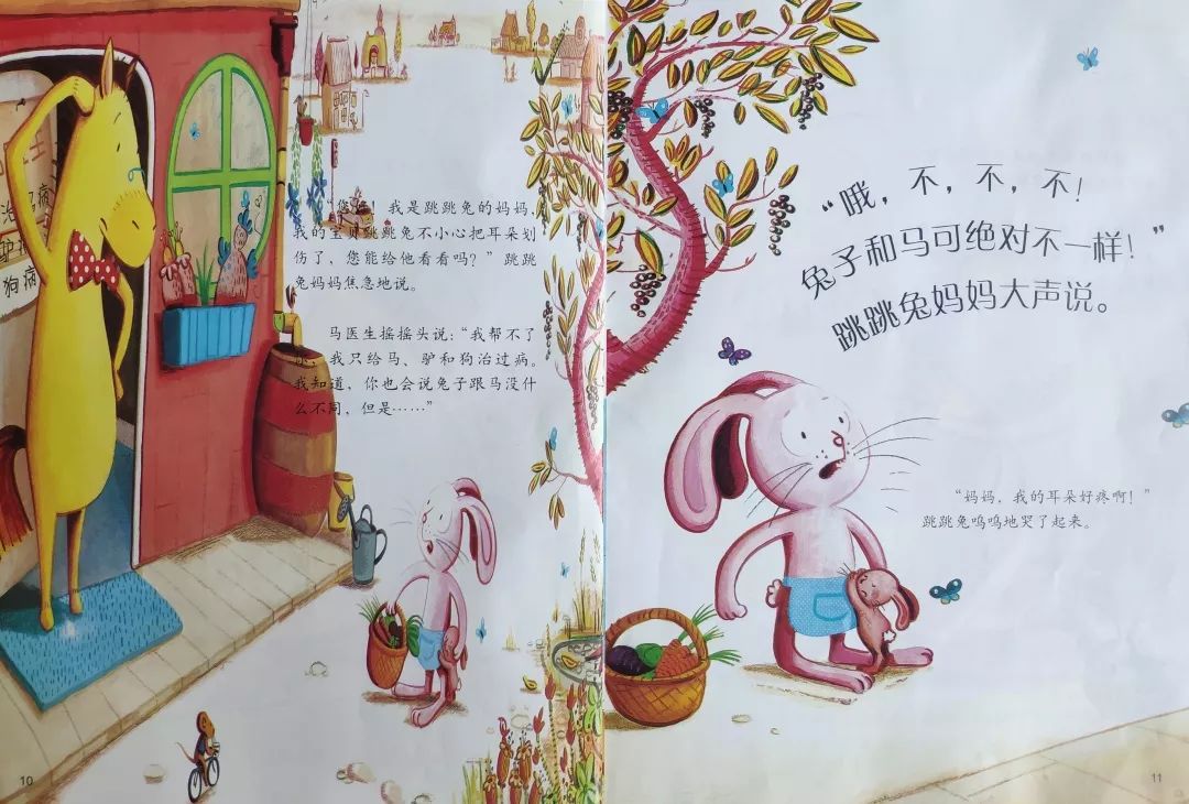 最有温度的声音毛毛虫班魏晨宇马医生