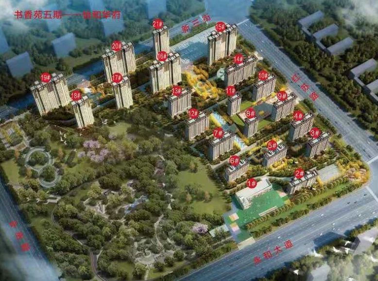 怡和华府·书香苑五期位于固始怡和新城的永和大道与中原路和红苏路