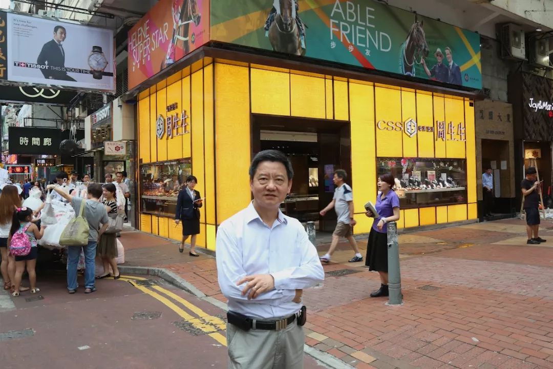 黎永滔自1990年开始买卖商铺至今,投资商铺近30年