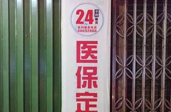 24小时药店多数名不副实,来听听各方的说法