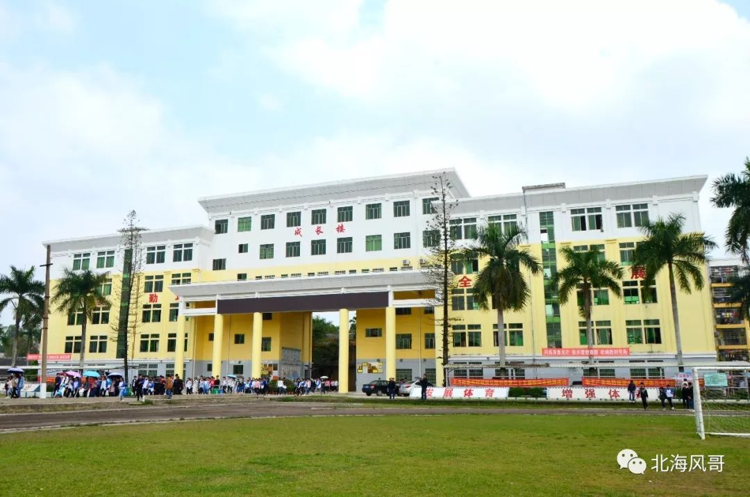 【通 知】关于举办公馆中学师生联谊宴会