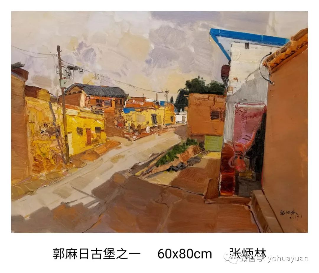 油画作品拍卖北京写生