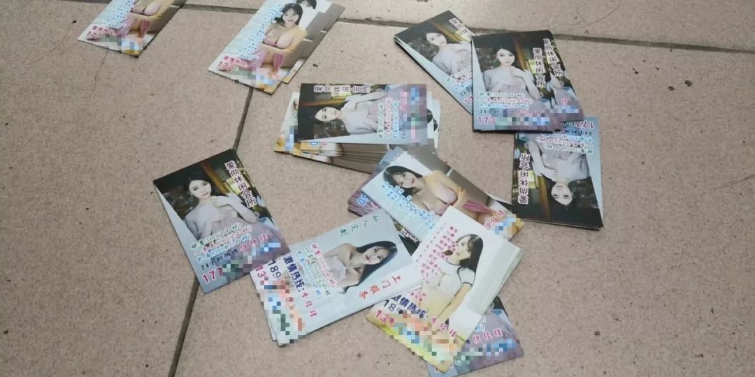 阳江两男子当街散发招嫖卡片!结果.