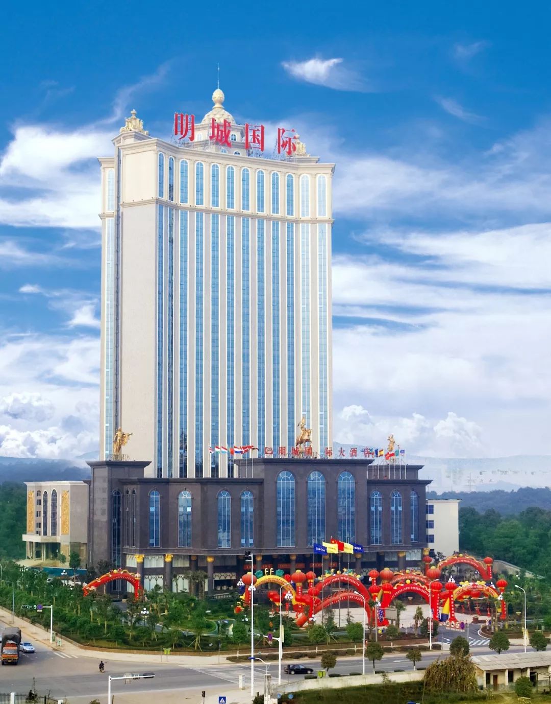 三明市明城国际大酒店图片