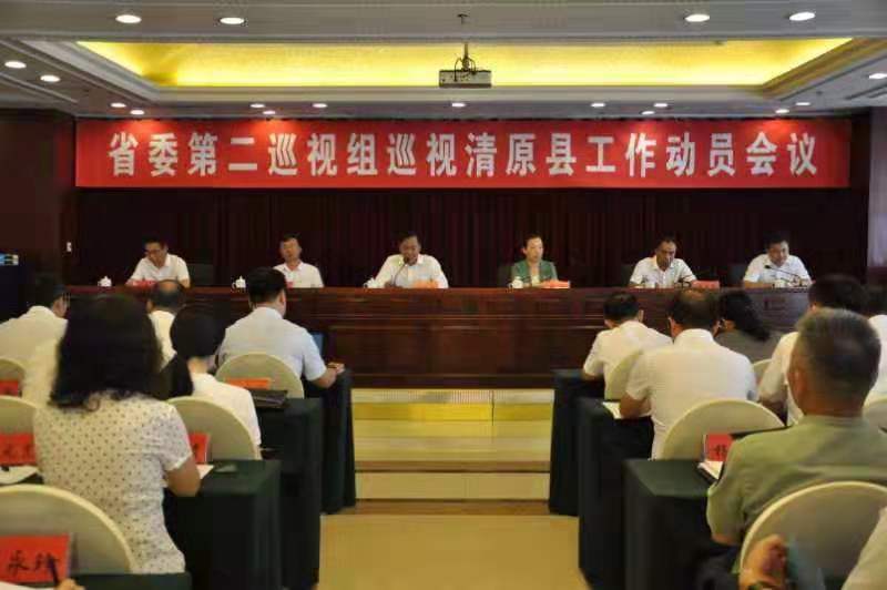 市委副书记于万军就配合做好巡视工作提出要求,县委书记黄恒标主