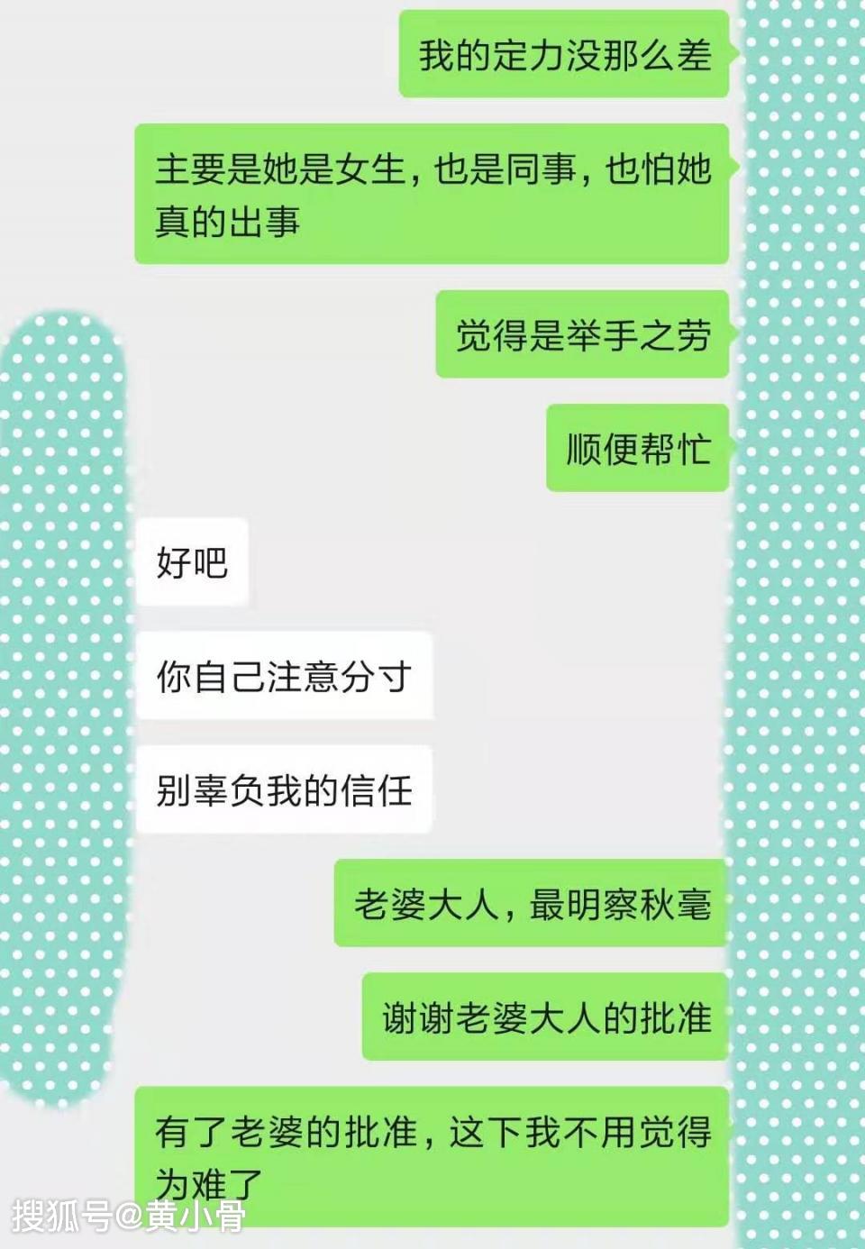 女同事想天天坐我顺风车回家,我本想拒绝,看她实在可怜只好答应