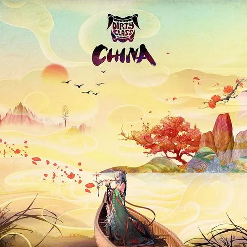就能立马感受到中国风电音的魅力《china》音乐电台英国bbc radio 1
