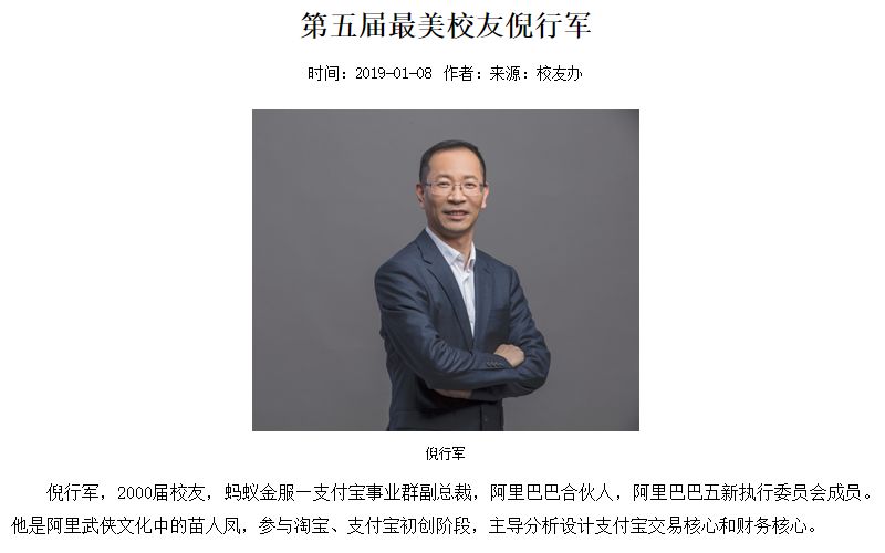 后来自学了编程,毕业后创业也不成,想进当时已经小有名气的阿里巴巴