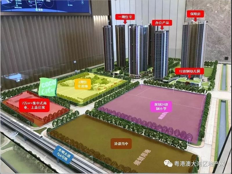 星河天地一期,光明中心区标杆,地铁6号线光明中心站