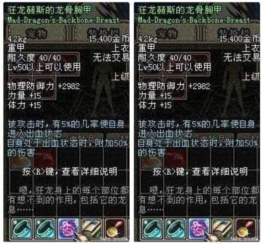 dnf超界在它面前都是弟弟伤害提升50单件最强