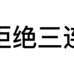 240_240gif 动态图 动图