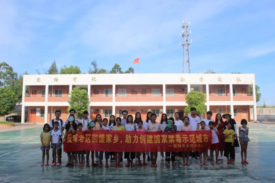 全民禁毒丨禁毒宣传进校园——甲东镇新兴小学禁毒宣传活动