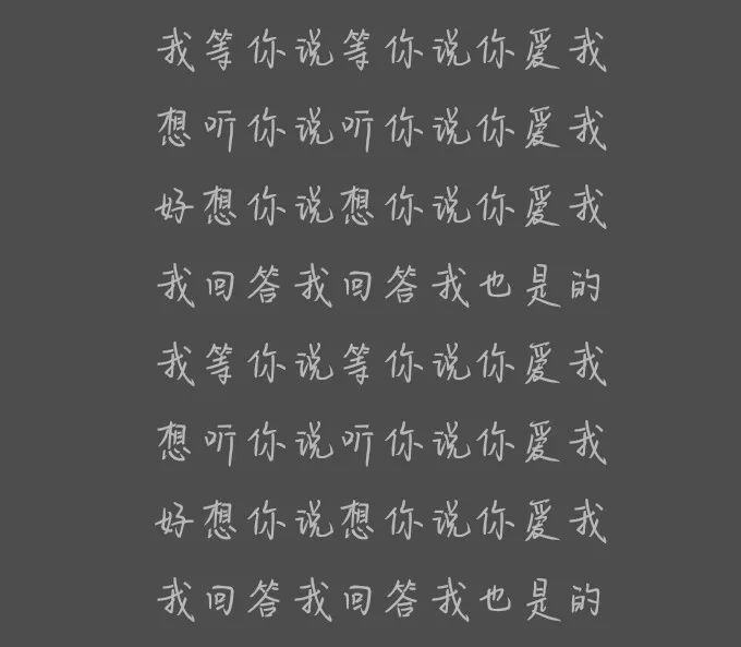 王源发新歌兑现有关七夕的约定,被指有了恋情_歌词