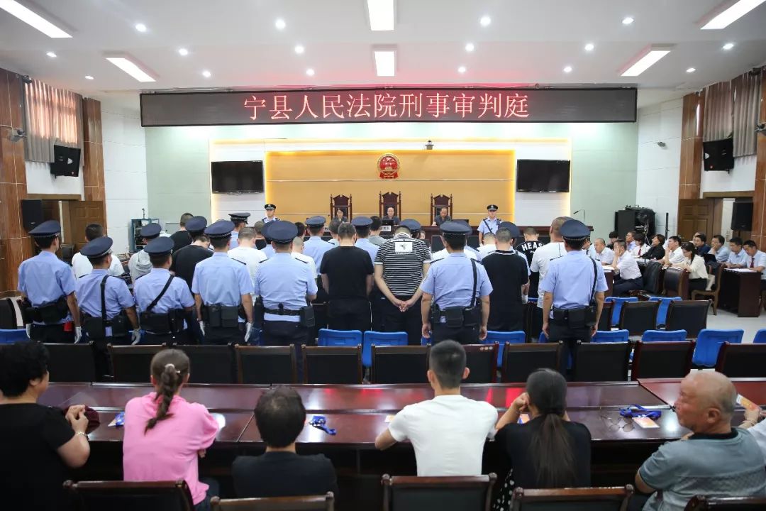 庆阳菲比酒吧老板文源浩等31人涉嫌犯罪宁县人民法院公开开庭审理