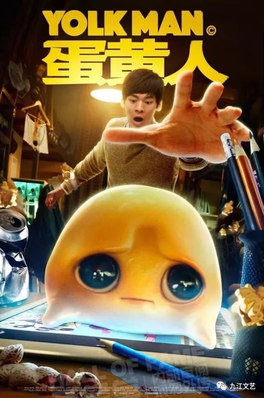 【预告】市影协会员执导的科幻网剧《蛋黄人》即将在