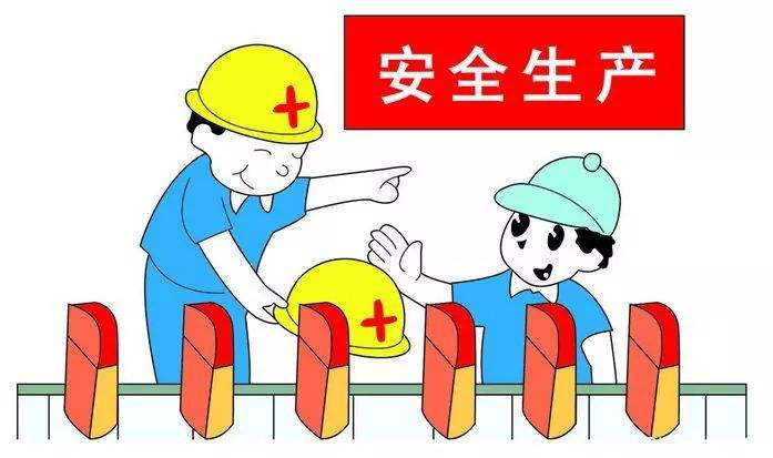 ③保障企业安全生产 如果工作场所能井然有序,生产事故的发生率就会