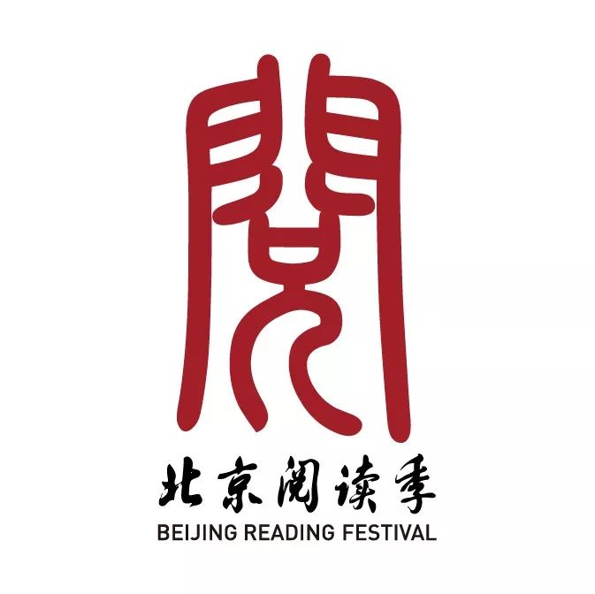 活动预告看过来文艺范儿的周末打开方式在这儿